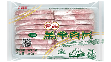 透明包裝，肉質(zhì)可鑒